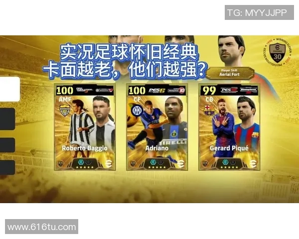 玩足球明星卡的价值分析与投资潜力探讨 玩足球明星卡的价值分析与投资潜力探讨