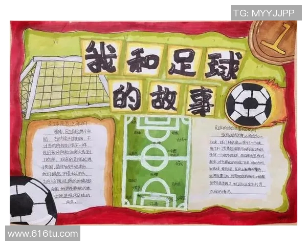 足球明星小报:揭示他们的场上风采与场外生活趣事 足球明星小报:揭示他们的场上风采与场外生活趣事